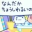ナの画像