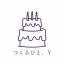つくるひと. Yの画像