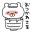 わっぷる