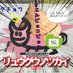 ダニの画像